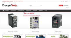 Desktop Screenshot of elektrozahid.com